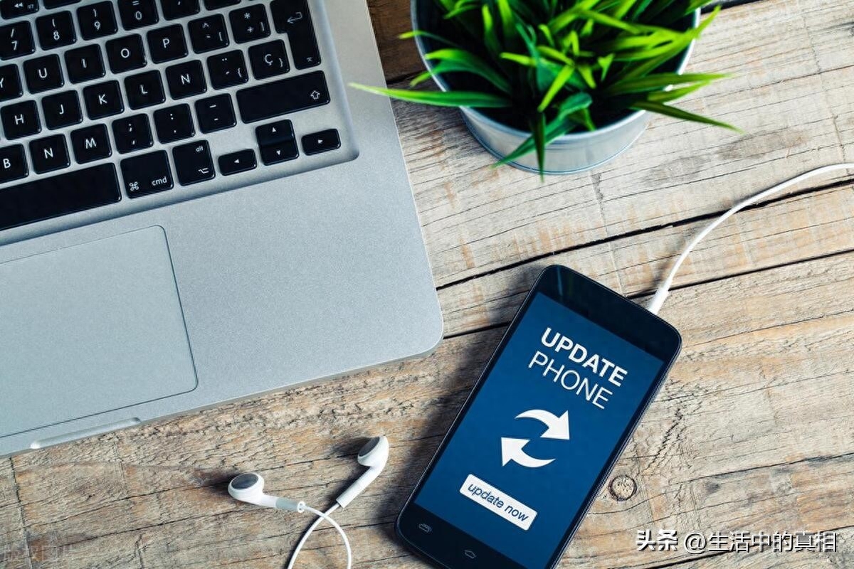 手机和电脑经常提醒的系统更新,到底是更新好,还是直接不管好?