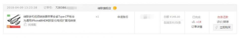 绿联手机视频转换器试玩体验:小屏变大屏,看视频更爽了!