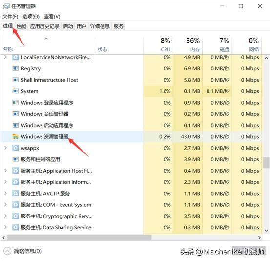 怎样让任务栏隐形（怎么隐藏下面的任务栏）