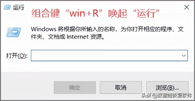 注册表编辑器在哪（如何运行regedit）