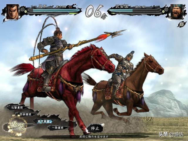 三国志11威力加强版在win7（三国志11威力加强版剧情）