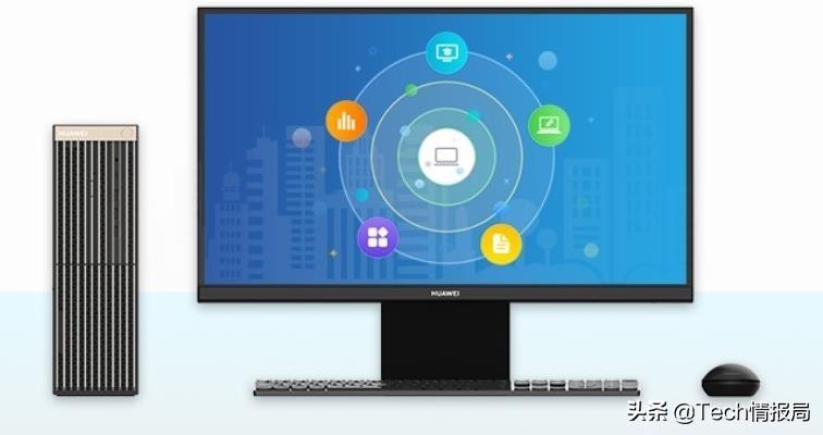 华为PC上线官网：自研鲲鹏芯片+国产系统，性能超酷睿i9