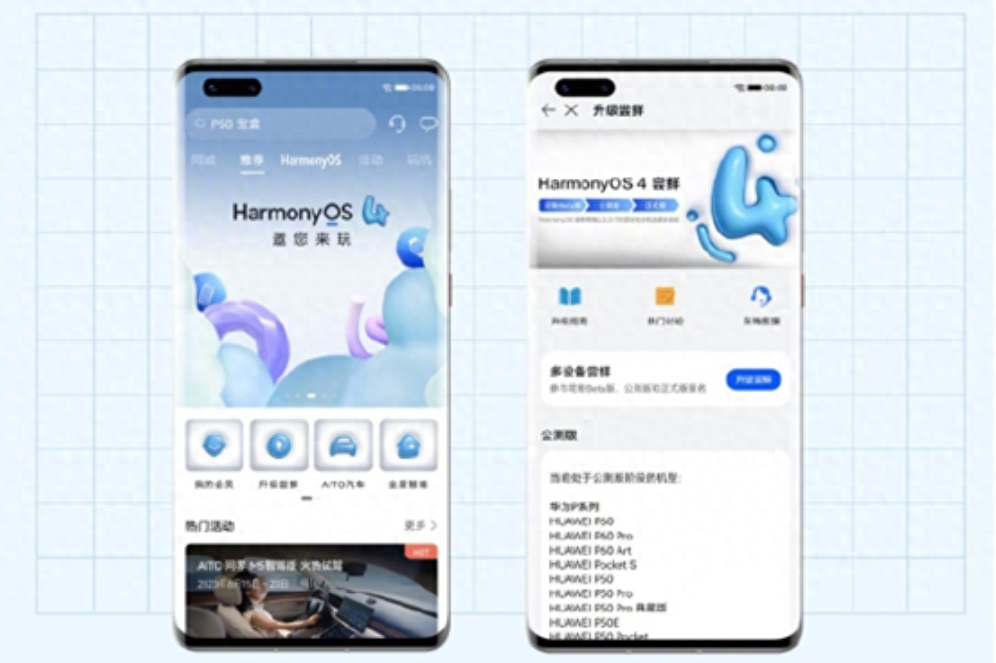 鸿蒙官宣，6款荣耀手机喜提4.0正式版，搭载麒麟990/985芯片
