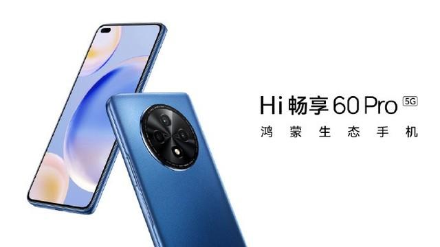 1799元起！WIKO Hi 畅享60 Pro手机发布：鸿蒙生态支持5G