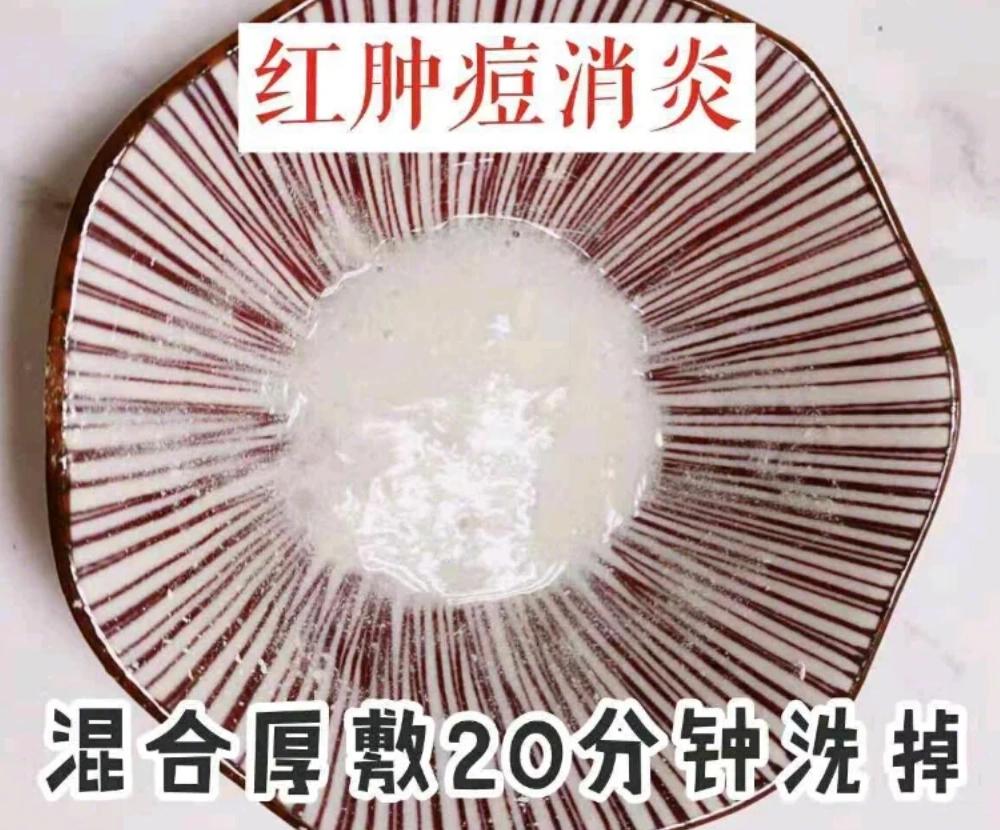 四个亲测有效的祛痘小妙招，坚持一个星期，不用花钱就有好皮肤