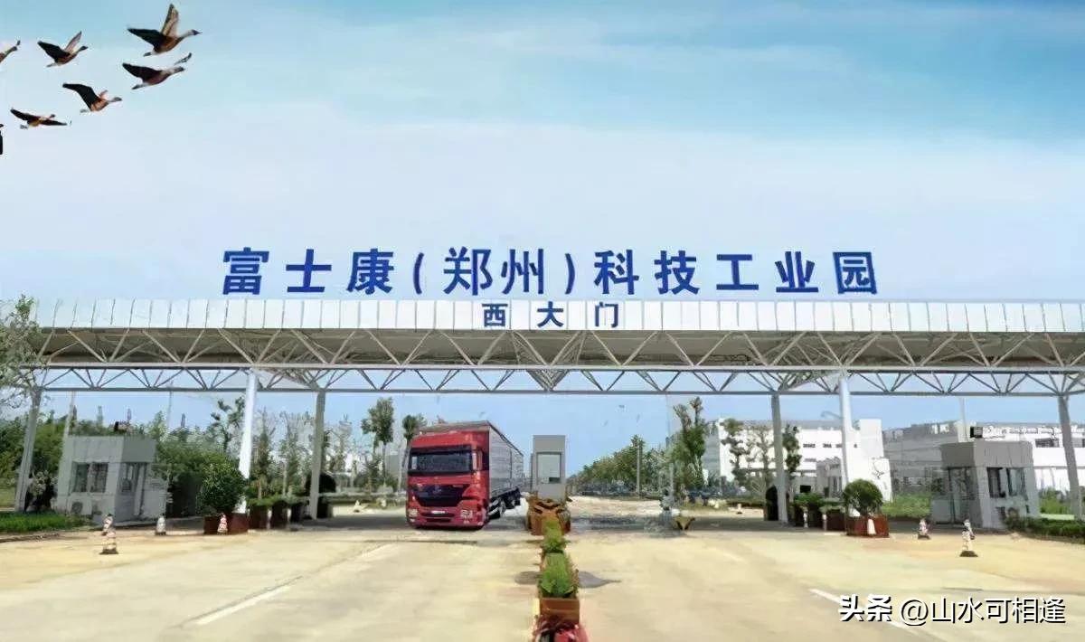 关于富士康这次事件的起因和经过，我想大概是这个样子的