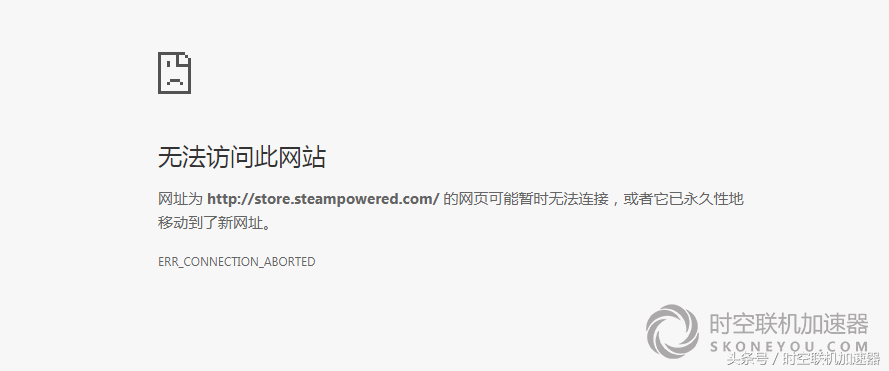 Steam官网进不去解决办法