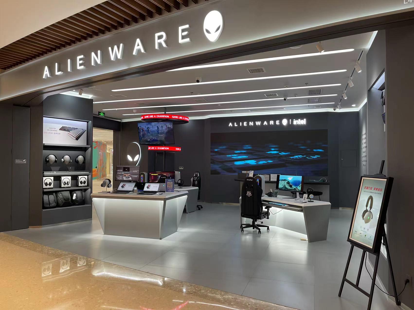 Alienware外星人笔记本电脑台式机维修站点（瑞虹太阳宫）