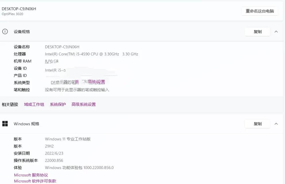 dell台式机的特别故障