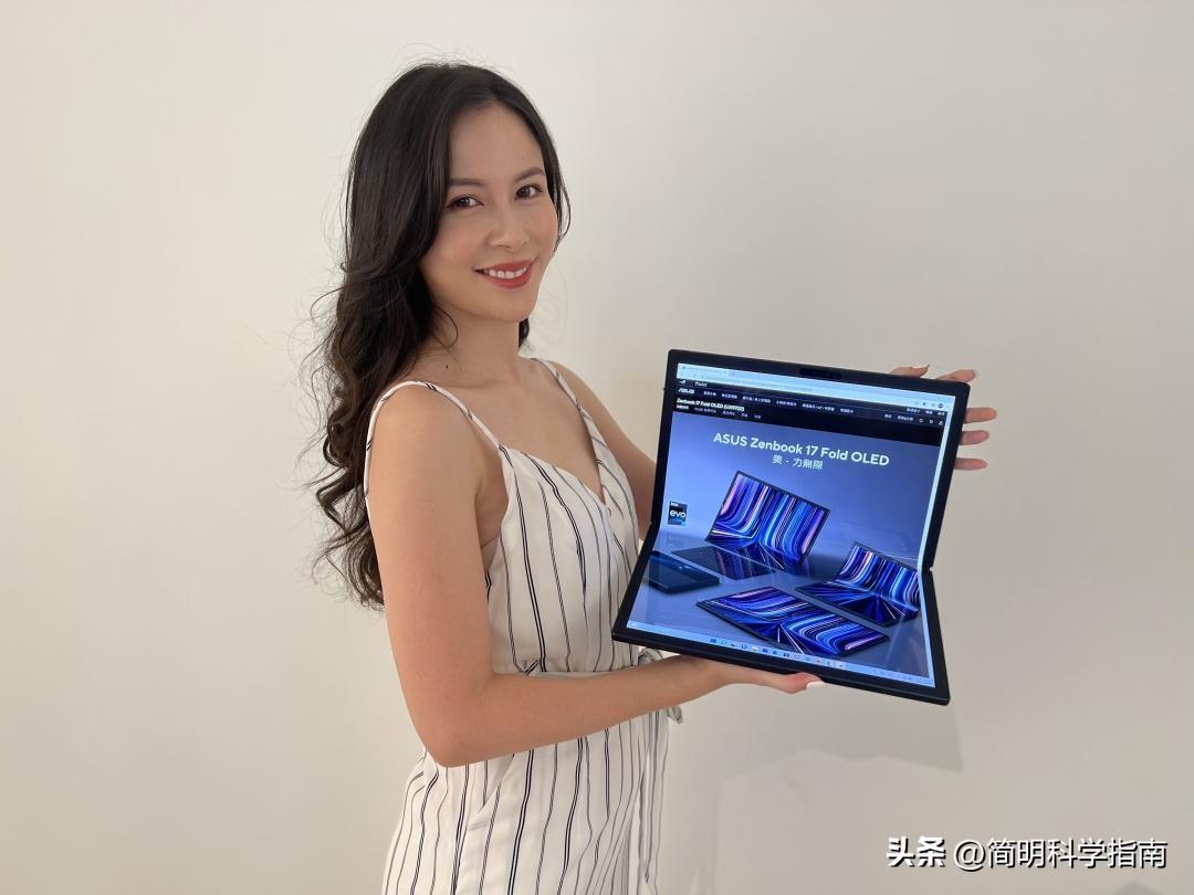 全球尺寸最大的平板电脑?华硕17英寸折叠屏笔记本年底上市
