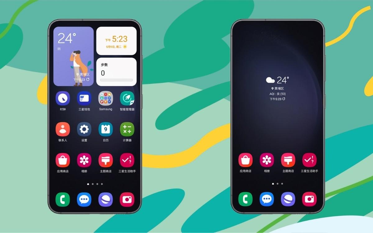 手机一步清空桌面图标，让手机重归简洁