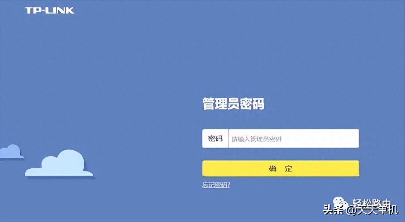 问答：路由器恢复了出厂设置后连接不上网络怎么办？