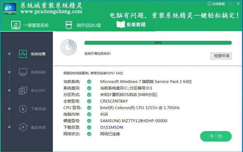 vaio笔记本重装系统（索尼笔记本重装系统按哪个键）