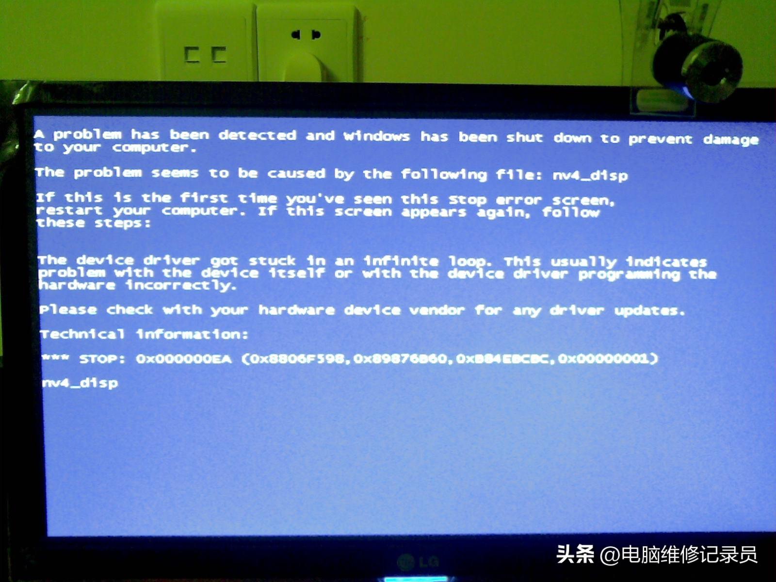 电脑经常死机？原来是它的原因！快去看看你的电脑有没有这个问题