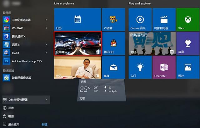 win10应用商店如何关闭自动更新（app自动更新怎么设置）