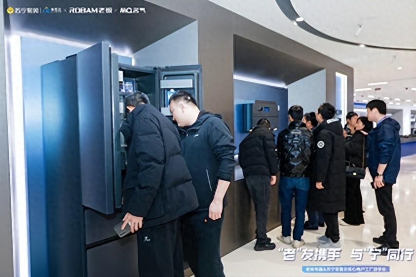 苏宁零售云&老板电器S200峰会:2024年销售增长30%