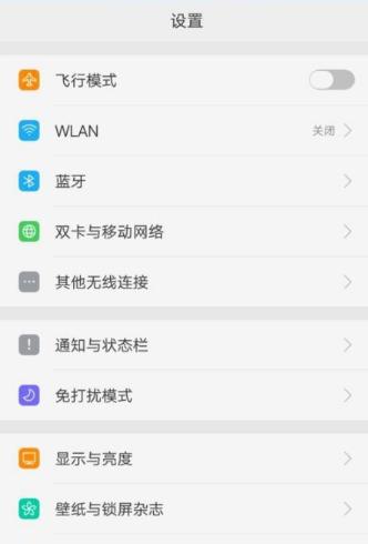 屏幕自动锁屏时间怎么设置（电脑30秒自动锁屏在哪里设置）