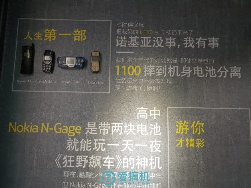 诺基亚也玩性价比?诺基亚X6上手体验:千元最值刘海屏!