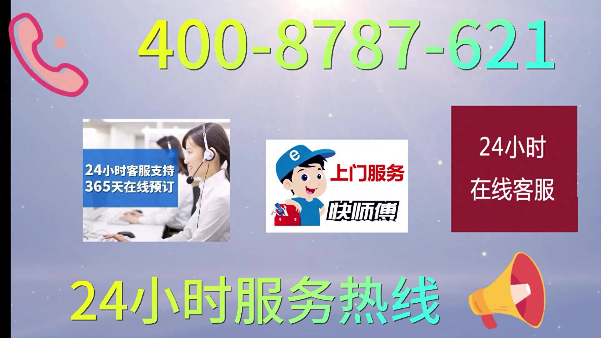 三星冰箱全国售后服务电话客户服务中心2023已更新(每日/推荐）
