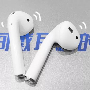 蓝牙耳机长时间戴耳机的危害有多大?教你正确使用耳机的方式