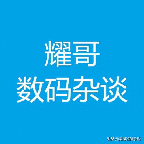 三星、华为也出过同系统的手机,这台智能手机有没有让你又爱又恨