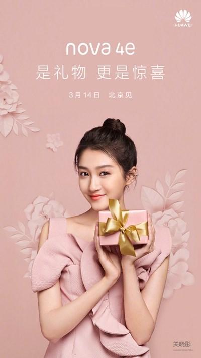 华为nova 4e将于3月14日发布：3200万前摄