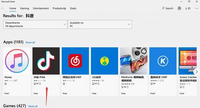 win11如何运行安卓应用（win11可以直接运行安卓吗）