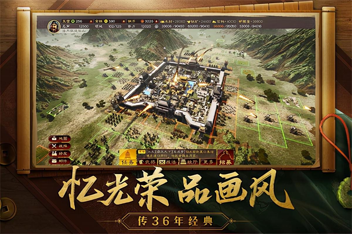 三国志老版下载（三国类手机游戏推荐）