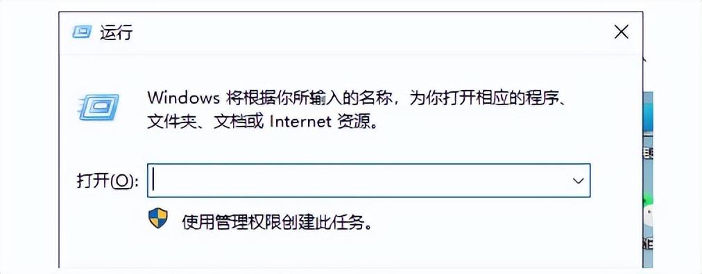 设置win11系统定时关机方法