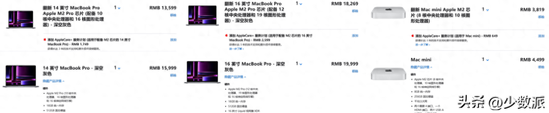 比原价便宜，比二手省心：你可以关注这些购机「官翻」渠道
