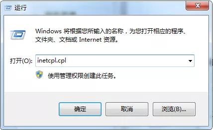 ie闪退如何修复（ie浏览器老是闪退怎么办）