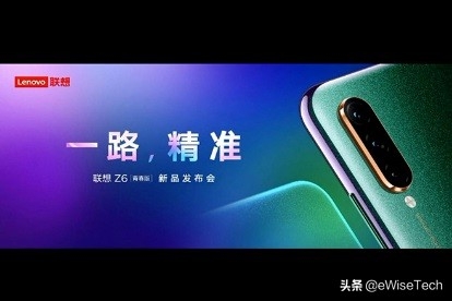 E现场:Z6青春版,一路,精准
