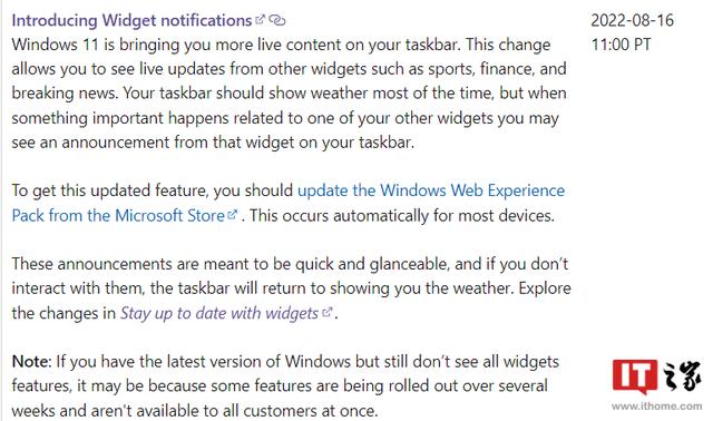 win11任务栏怎么弄小图标（win11任务栏怎么使用小图标）