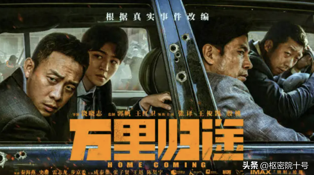 外交官秒变“特种兵”！从《万里归途》感受战争残酷