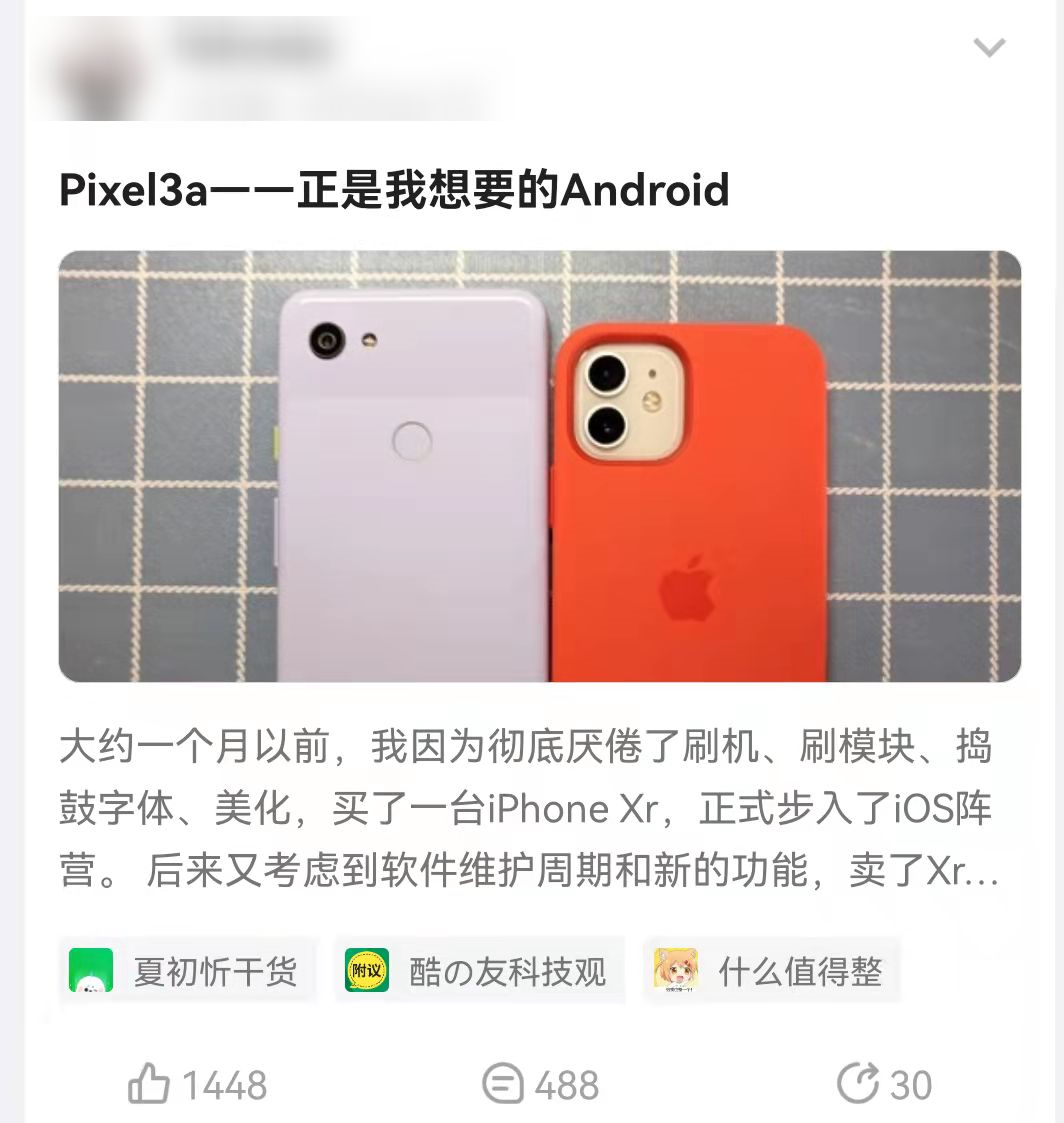 不到2000元！闲鱼这些鸿蒙旗舰机，是真的香啊