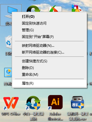 重装系统后怎么看电脑系统版本号