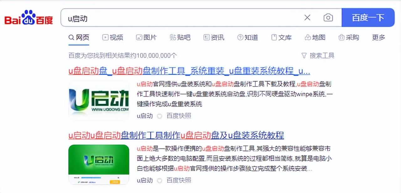 新手如何重装win10系统（新手自己用u盘怎么装系统）