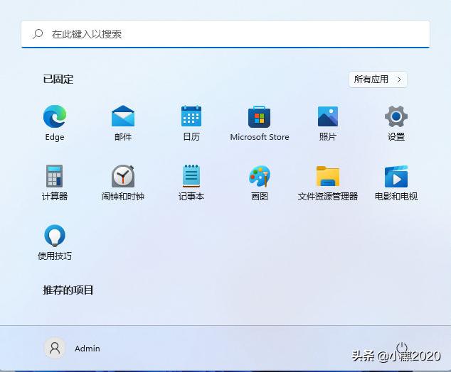 win11系统怎么设置深色模式（win7深色模式）