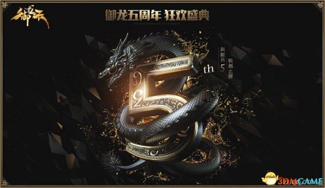 御龙在天手游官网（御龙在天不充钱玩什么职业好）