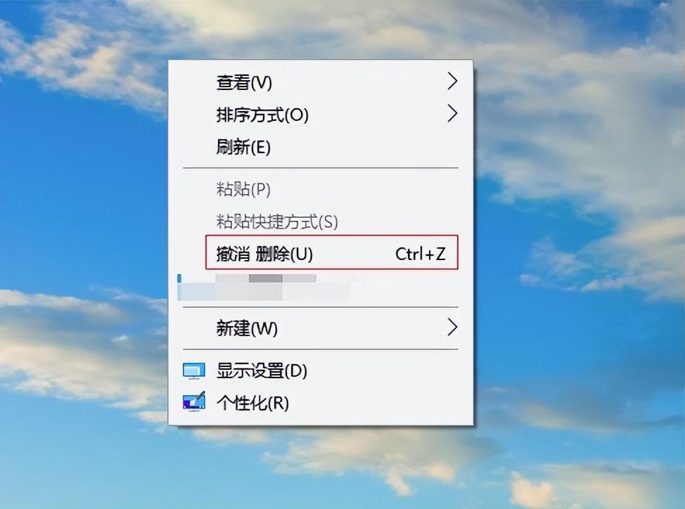 win10文件误删除了怎么办？这五种恢复方法拯救你