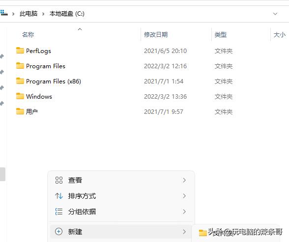 win11右键没有新建文件夹怎么办（win10右键没有新建文件夹选项）