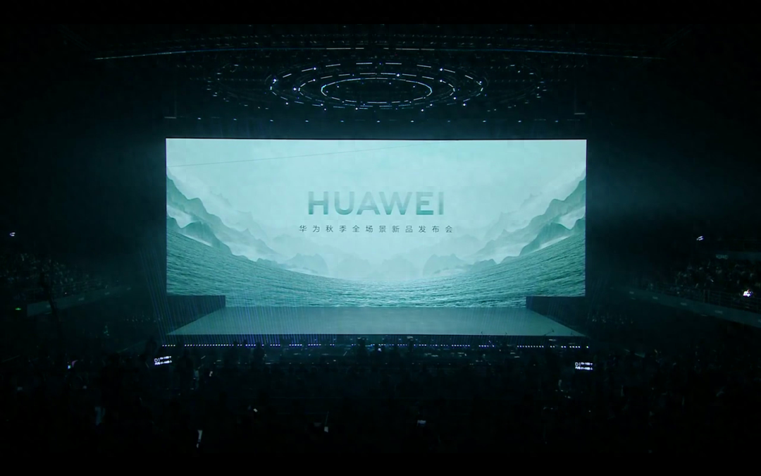 又是熟悉的方式，它在华为官网直接上架了