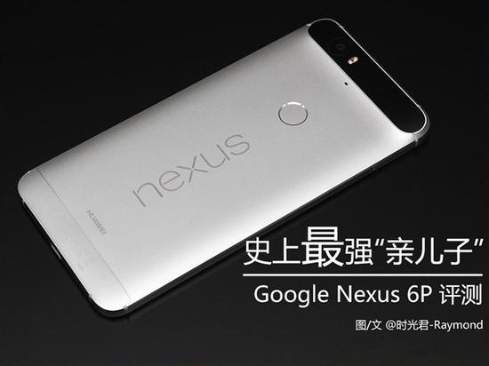 Google Nexus 6P手机评测