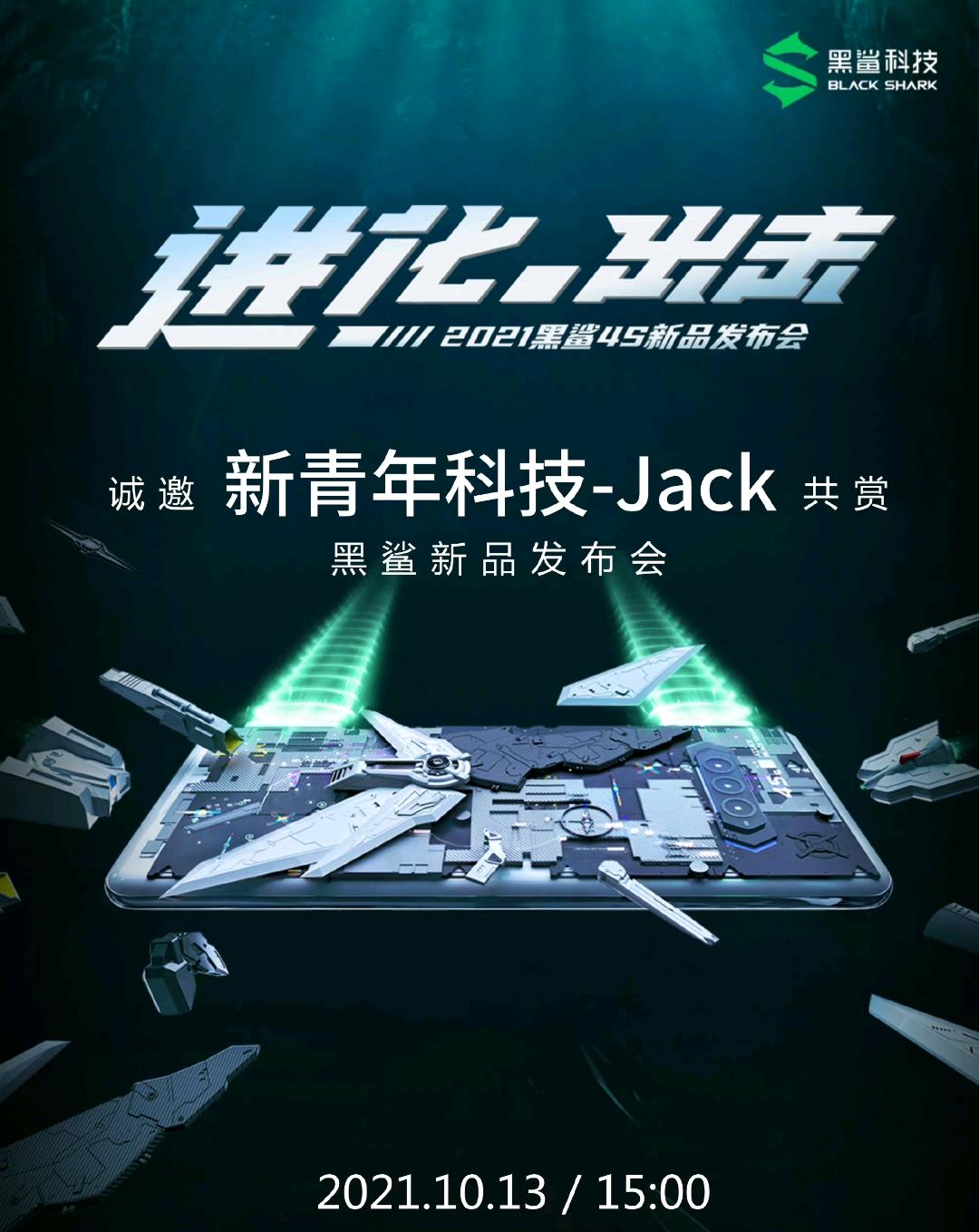 低至2379元,小米10S或许会是更好的870选择?