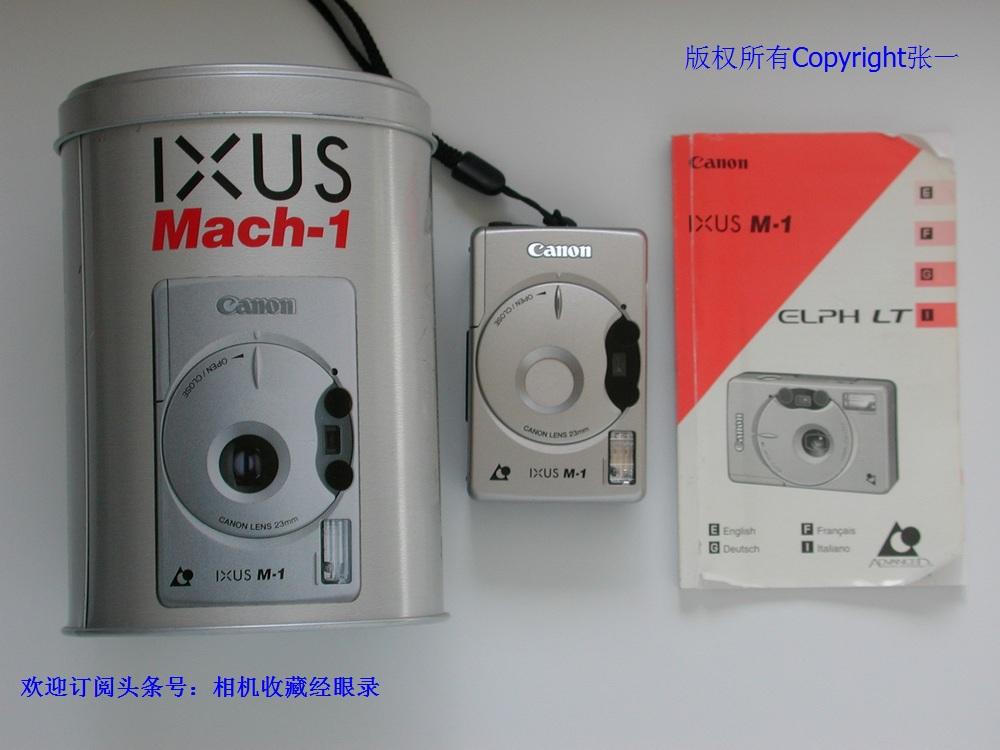 日本佳能Canon IXUS M-1，世界上最轻的APS胶卷相机！