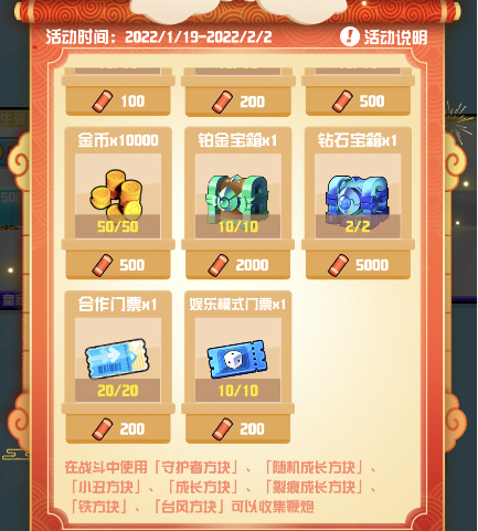 成长方块怎么玩（成长类型游戏有哪些）