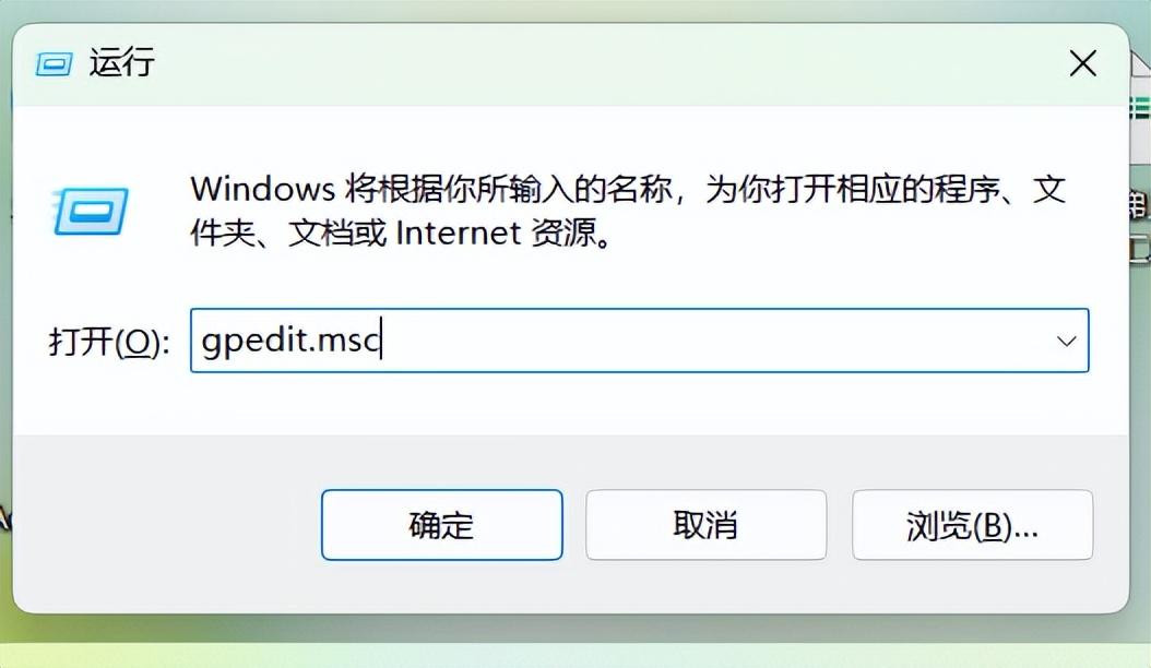 任务管理器打不开怎么办