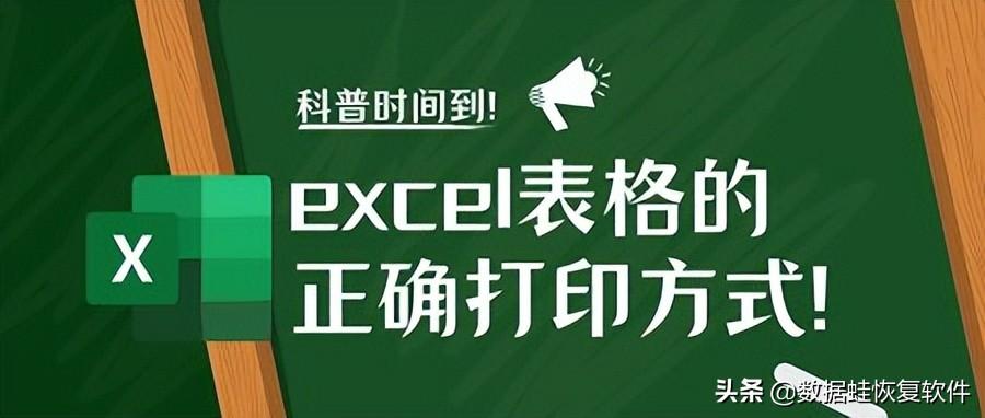 电脑打印表格怎么操作步骤（怎么让文档表格占满一张A4）