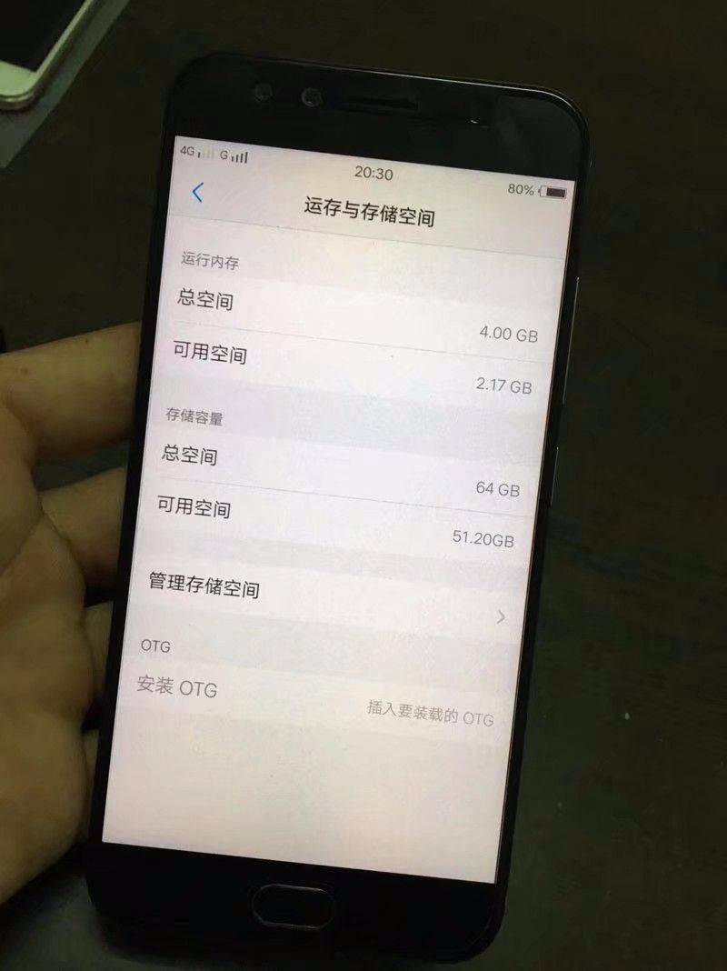 二手安卓之1330块的VIVO X9入手走一遭，原装充新土豪金