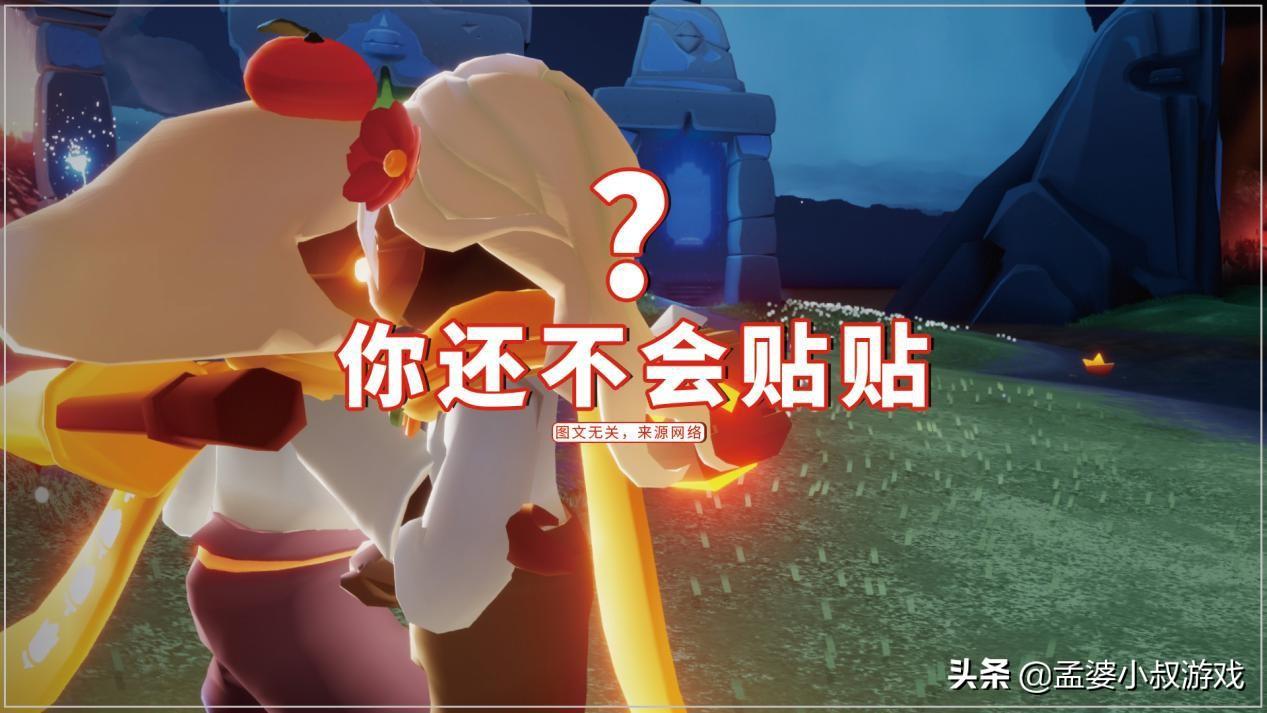 贴贴怎么玩（贴贴app苹果为什么不能显示）